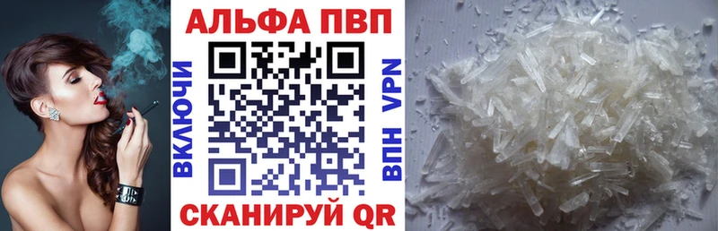 купить наркоту Петухово Alpha PVP СК
