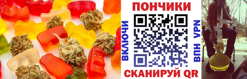Печенье с ТГК конопля  Петухово 