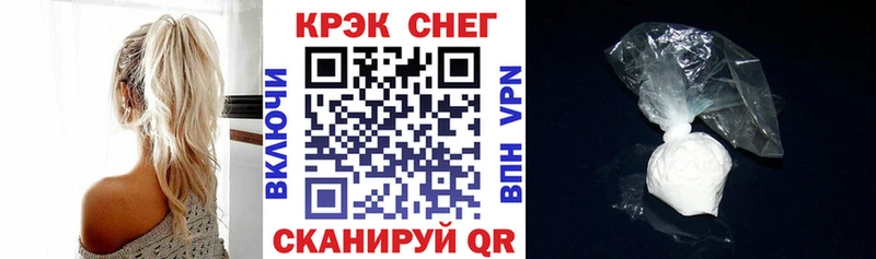 КОКАИН Боливия mega рабочий сайт Петухово купить