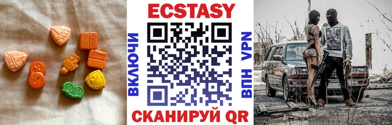 ЭКСТАЗИ 280 MDMA  Петухово 