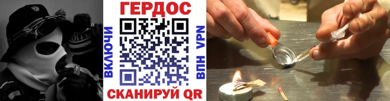 ГЕРОИН афганец  дарнет шоп  Петухово 
