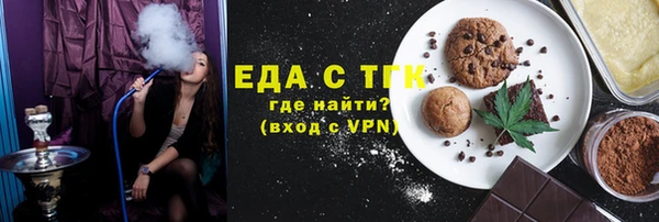 крисы Армянск