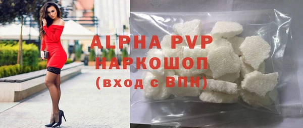 крисы Армянск
