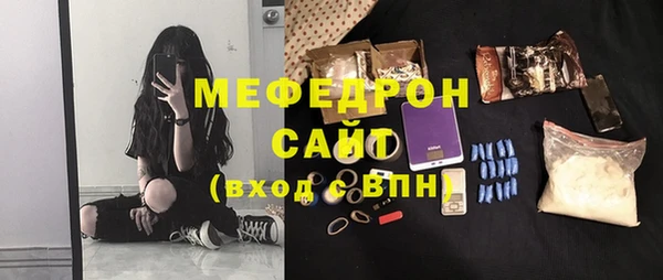 крисы Армянск