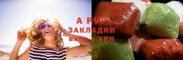 таблы Покровск