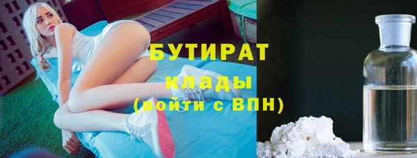 крисы Армянск