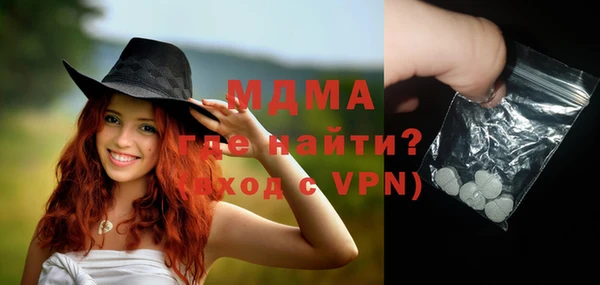 герыч Аркадак