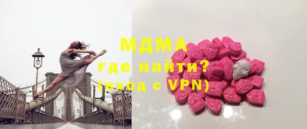 крисы Армянск