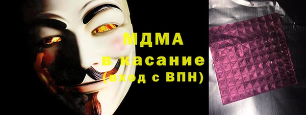 молекула духа Арсеньев