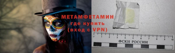 героин Покров
