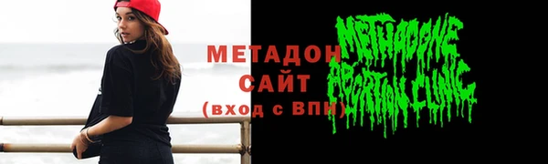 молекула духа Арсеньев