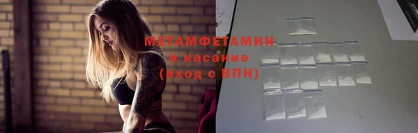 крисы Армянск