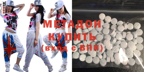 молекула духа Арсеньев