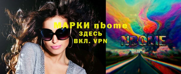 крисы Армянск
