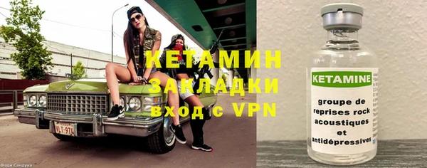 крисы Армянск