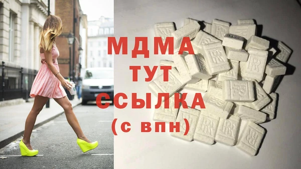 крисы Армянск