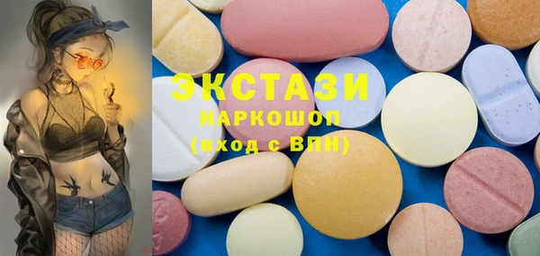 кокаин VHQ Алексеевка