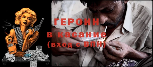 крисы Армянск