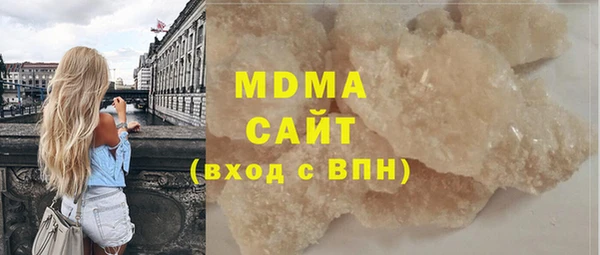 крисы Армянск