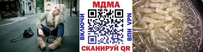 МДМА молли  как найти закладки  Петухово 