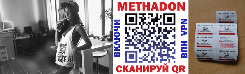 купить  сайты  Петухово  Метадон methadone 