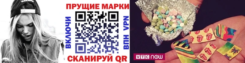 Марки 25I-NBOMe 1,8мг  кракен зеркало  Петухово 