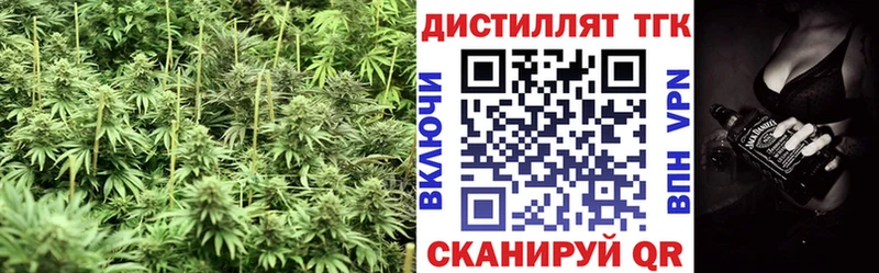 ТГК вейп с тгк  Петухово 